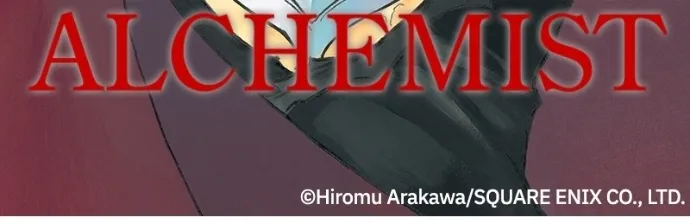 Hagure Chapter 97 page 103 - 