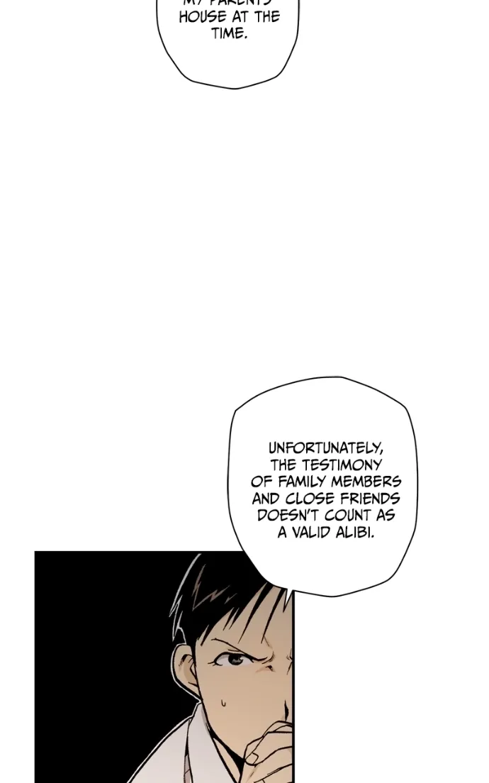 Hagure Chapter 97 page 16 - 