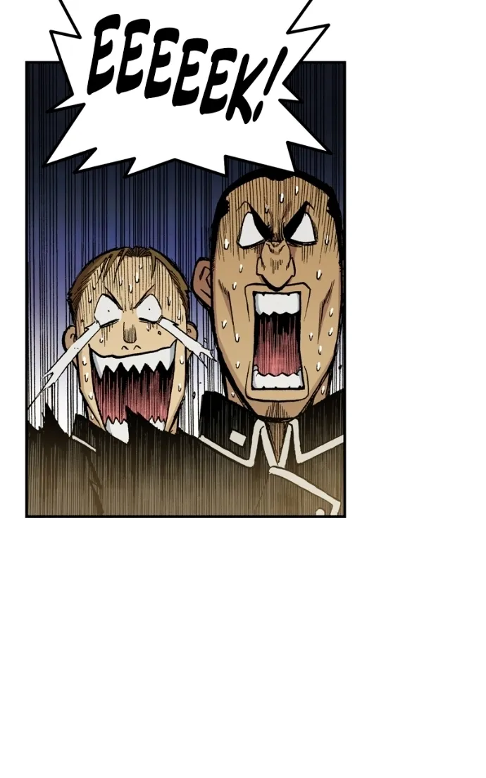 Hagure Chapter 97 page 76 - 