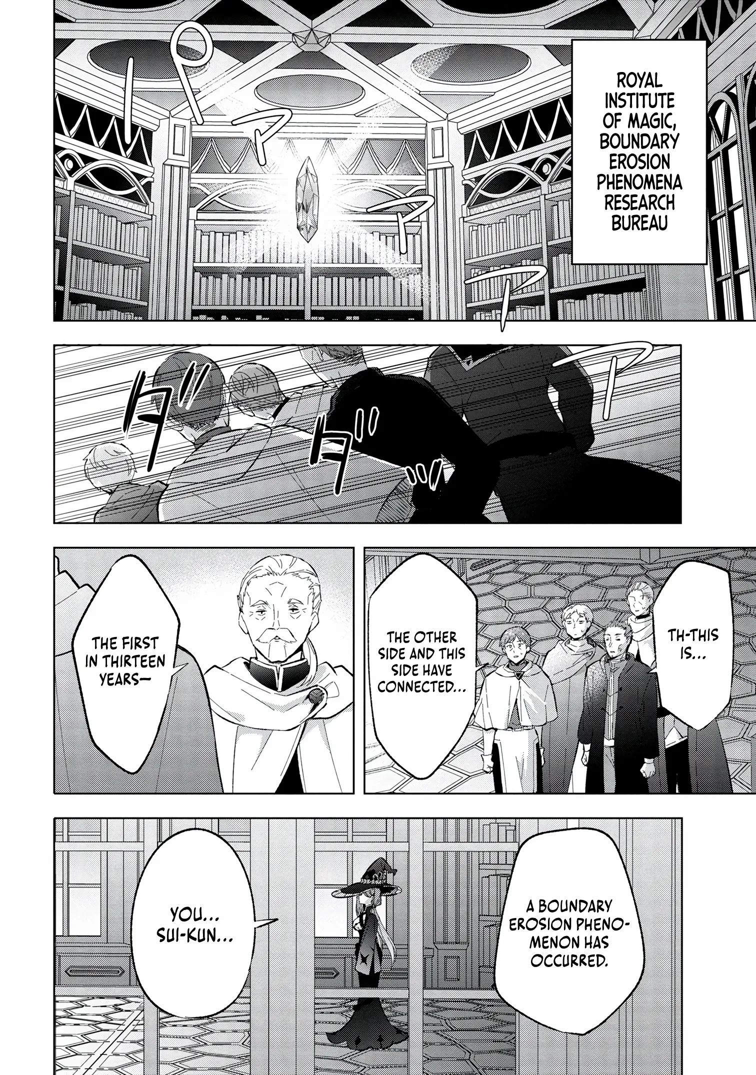 Haha wo Tazunete, Isekai ni. Chapter 1 page 45 - 