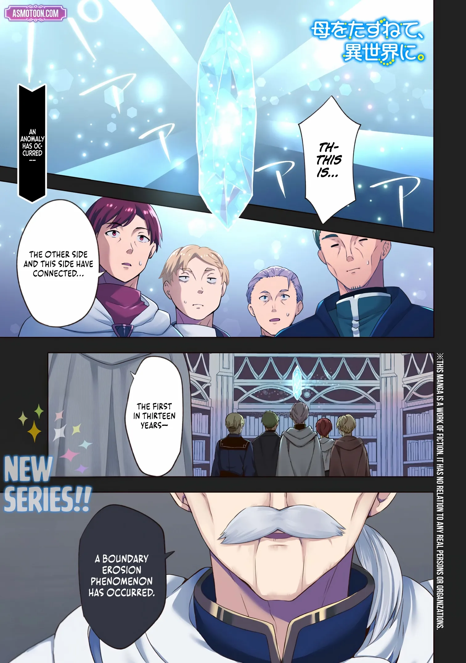 Haha wo Tazunete, Isekai ni. Chapter 1 page 8 - 