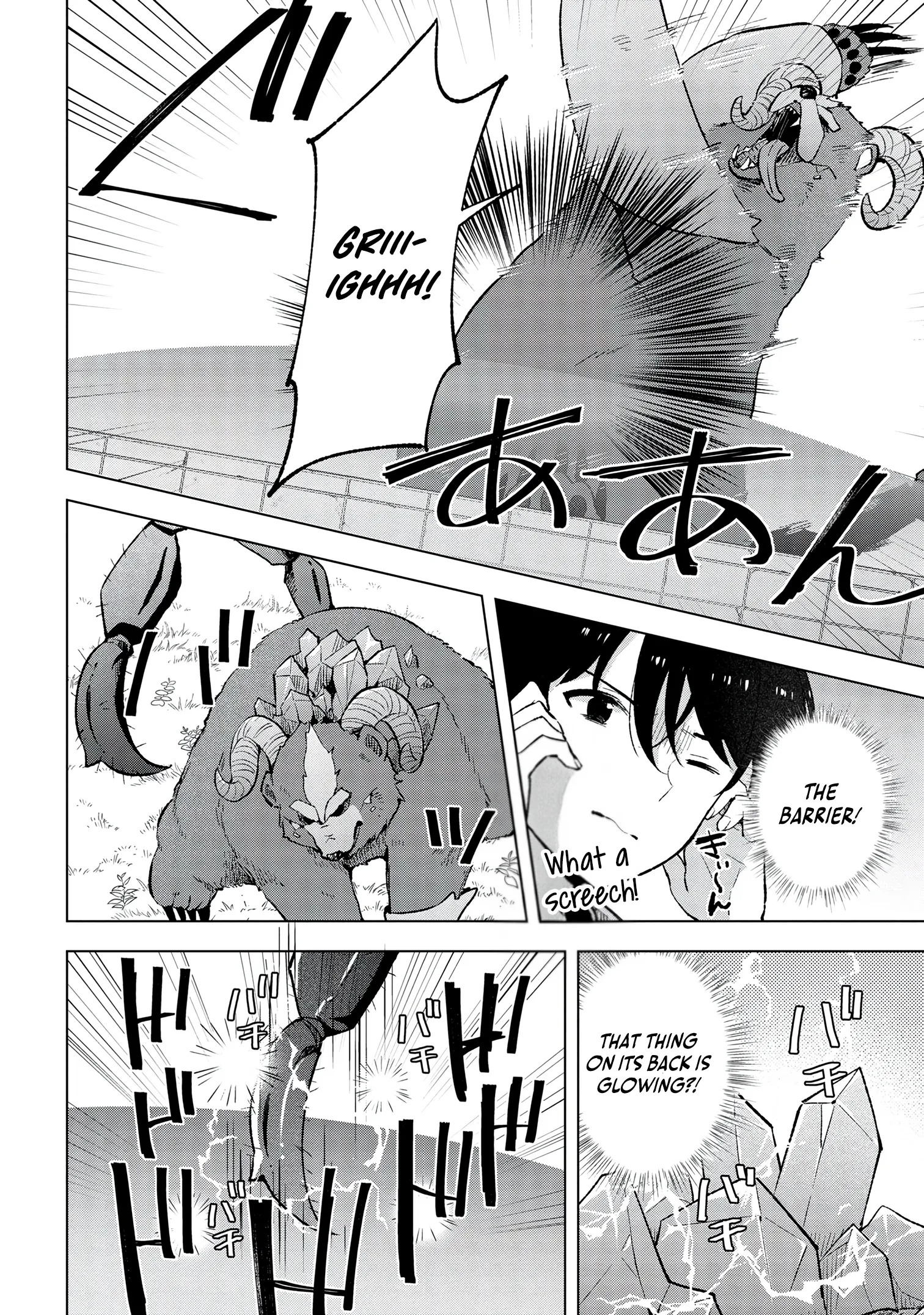 Haha wo Tazunete, Isekai ni. Chapter 3 page 13 - 