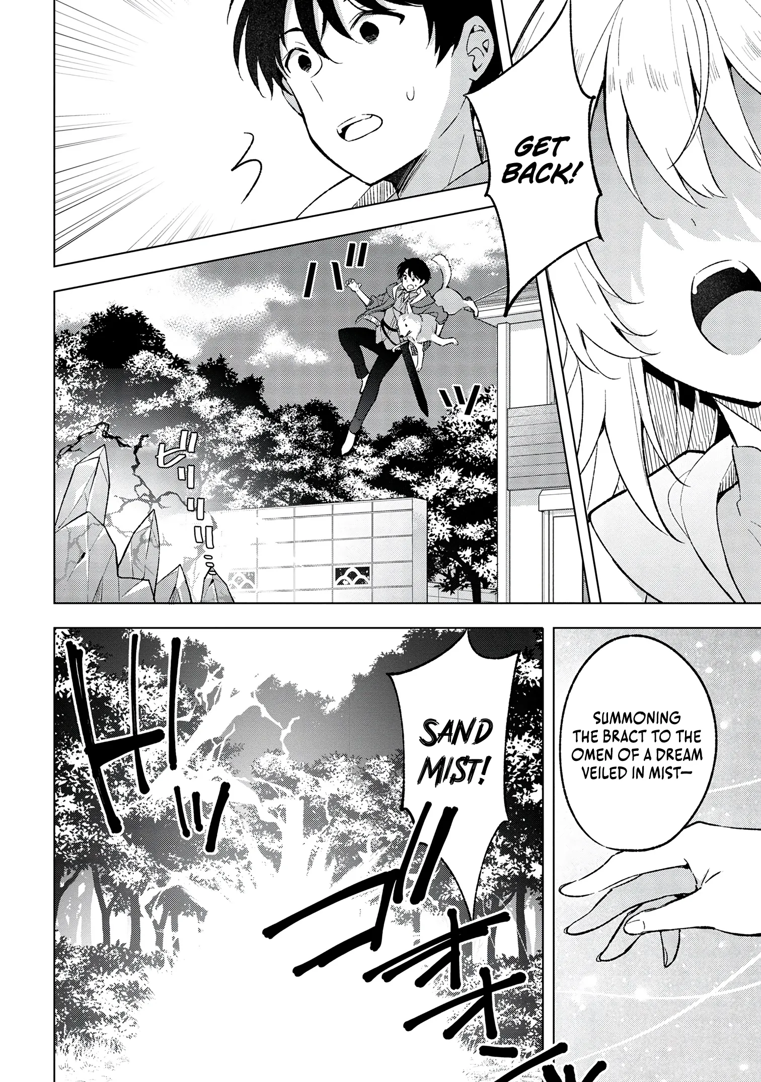 Haha wo Tazunete, Isekai ni. Chapter 3 page 24 - 