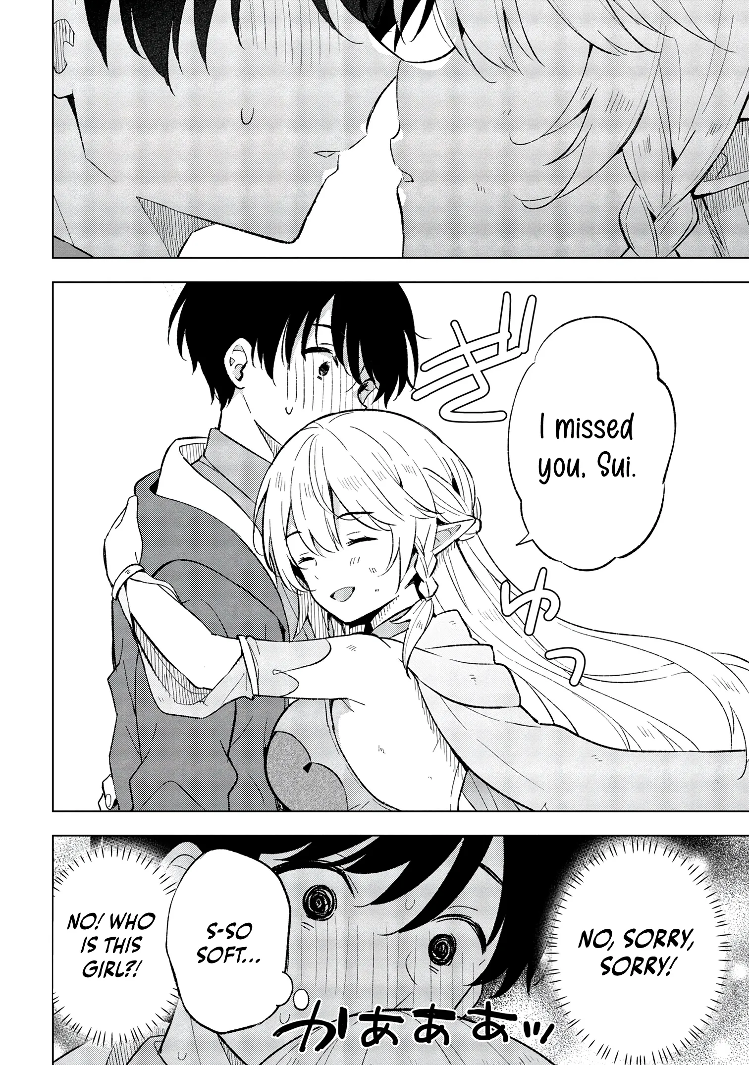 Haha wo Tazunete, Isekai ni. Chapter 3 page 29 - 