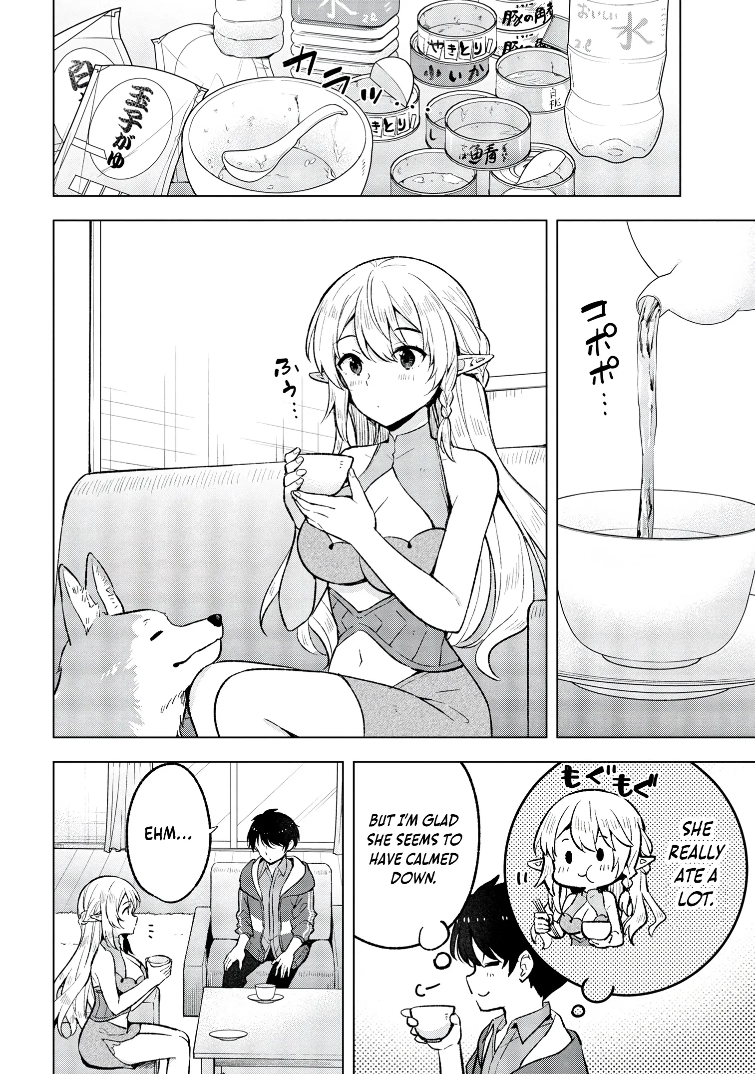 Haha wo Tazunete, Isekai ni. Chapter 4 page 14 - 