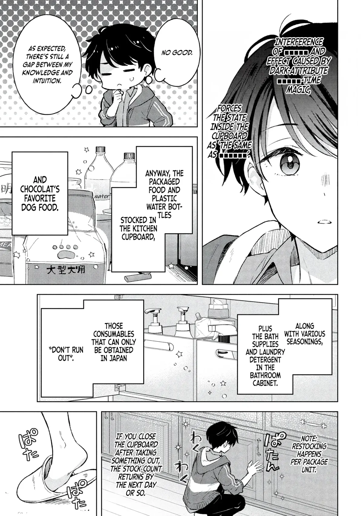 Haha wo Tazunete, Isekai ni. Chapter 7 page 12 - 