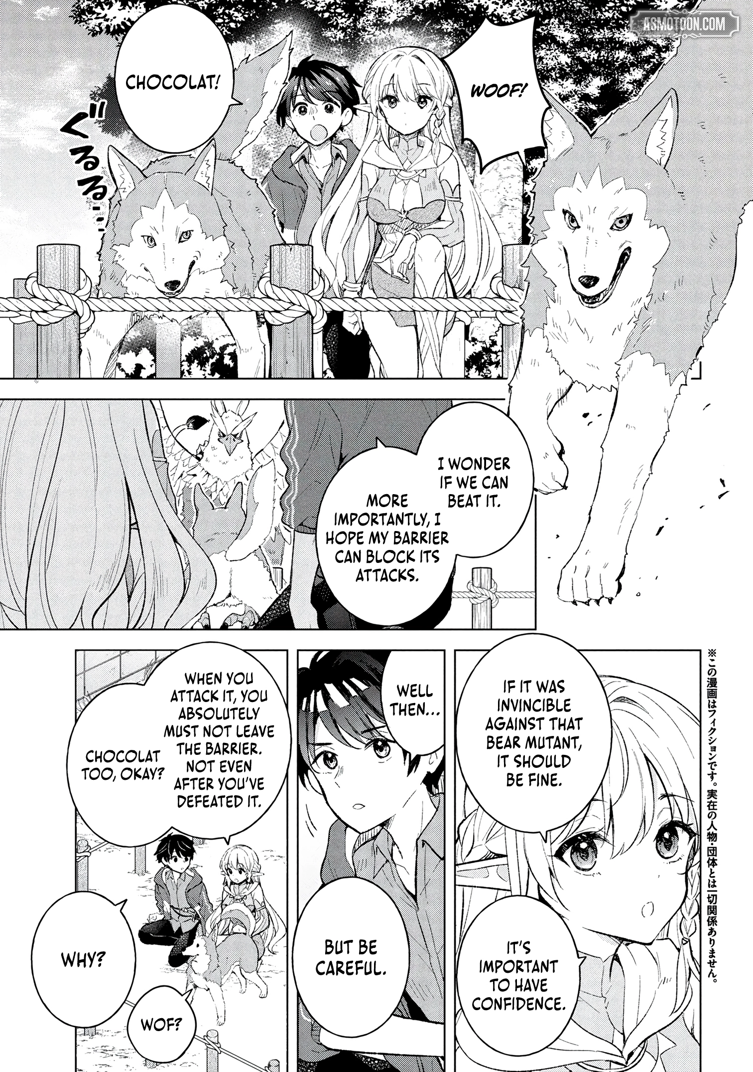 Haha wo Tazunete, Isekai ni. Chapter 8 page 3 - 