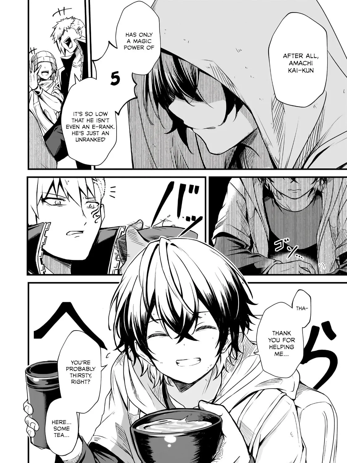 Hai no Sekai wa Kami no Me de irodzuku ～Ore dake mieru Status de, Saijaku kara Saikyou e kakeagaru ~ Chapter 1 page 13 - 