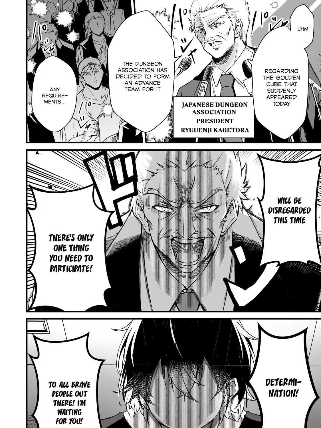 Hai no Sekai wa Kami no Me de irodzuku ～Ore dake mieru Status de, Saijaku kara Saikyou e kakeagaru ~ Chapter 1 page 81 - 