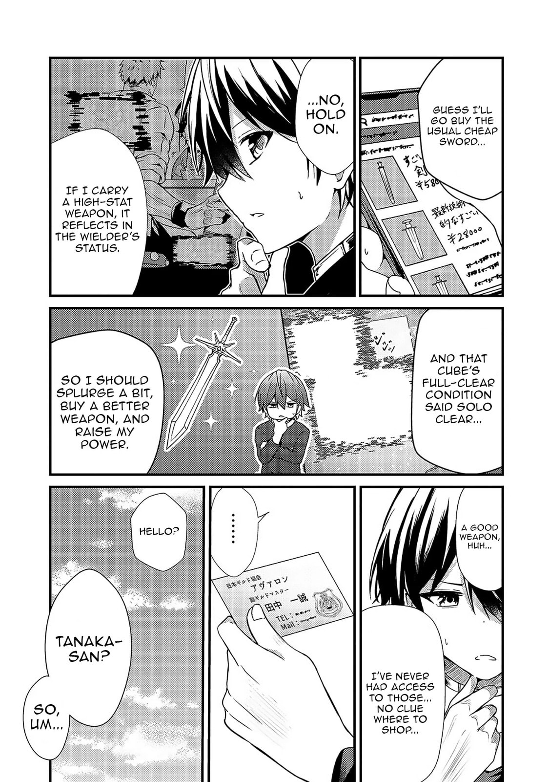 Hai no Sekai wa Kami no Me de irodzuku ～Ore dake mieru Status de, Saijaku kara Saikyou e kakeagaru ~ Chapter 11.1 page 4 - 