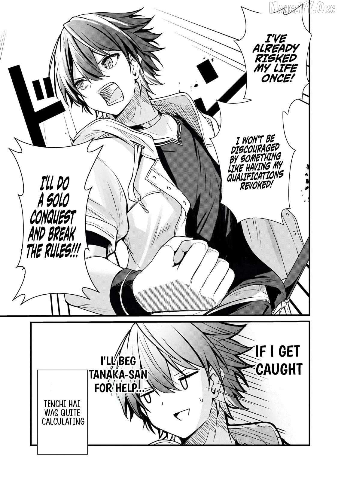 Hai no Sekai wa Kami no Me de irodzuku ～Ore dake mieru Status de, Saijaku kara Saikyou e kakeagaru ~ Chapter 11 page 18 - 