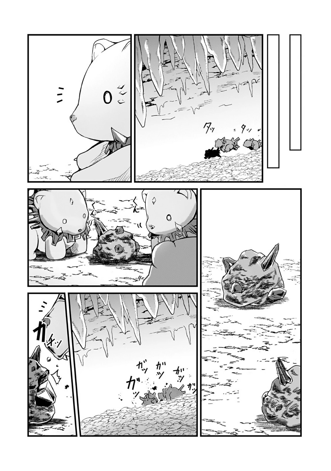 Hai no Sekai wa Kami no Me de irodzuku ～Ore dake mieru Status de, Saijaku kara Saikyou e kakeagaru ~ Chapter 12.2 page 4 - 