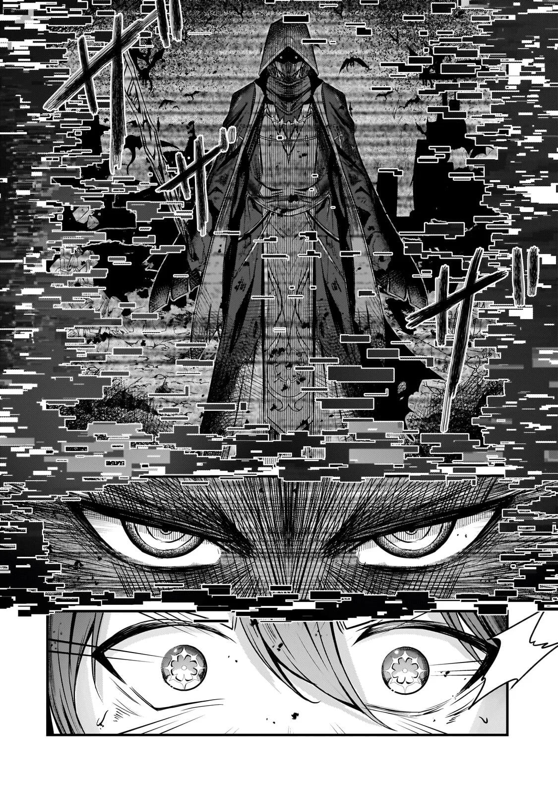 Hai no Sekai wa Kami no Me de irodzuku ～Ore dake mieru Status de, Saijaku kara Saikyou e kakeagaru ~ Chapter 13 page 19 - 