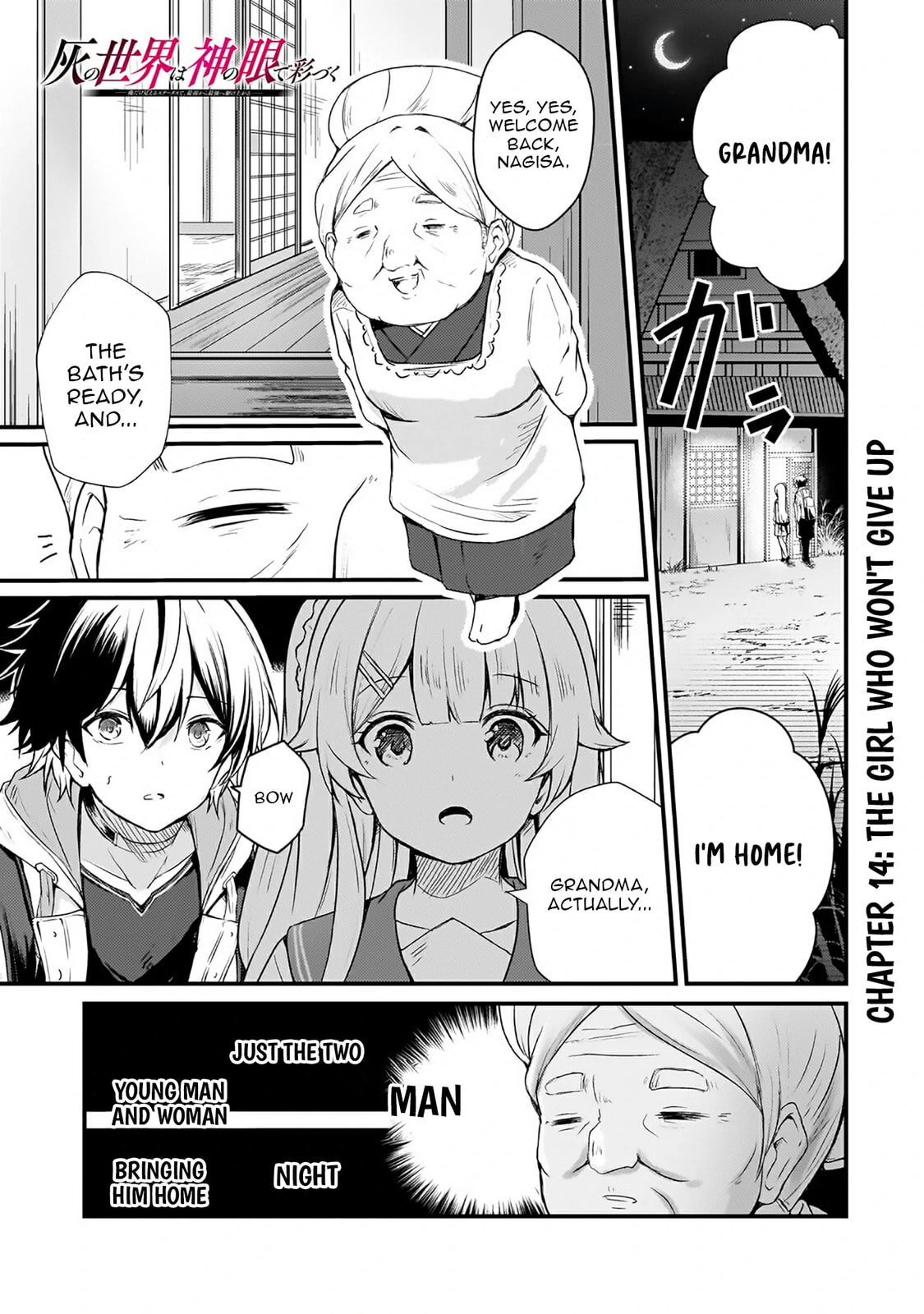Hai no Sekai wa Kami no Me de irodzuku ～Ore dake mieru Status de, Saijaku kara Saikyou e kakeagaru ~ Chapter 14.1 page 2 - 