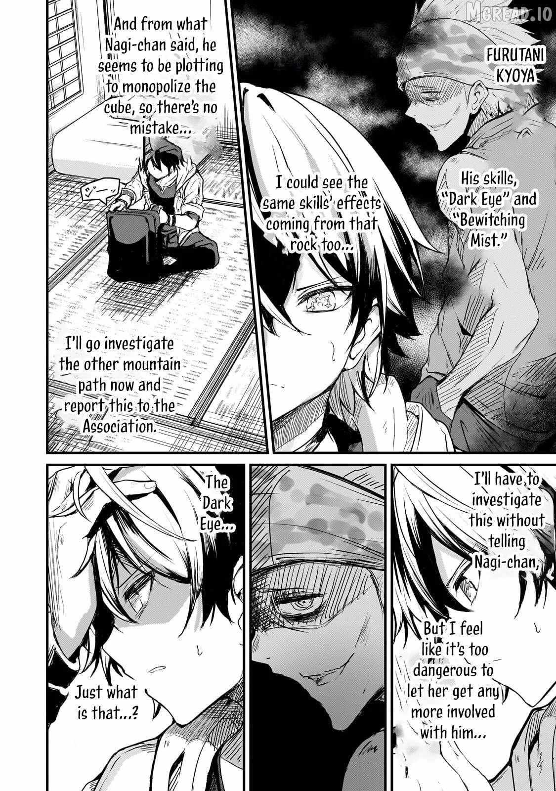 Hai no Sekai wa Kami no Me de irodzuku ～Ore dake mieru Status de, Saijaku kara Saikyou e kakeagaru ~ Chapter 16.1 page 2 - 