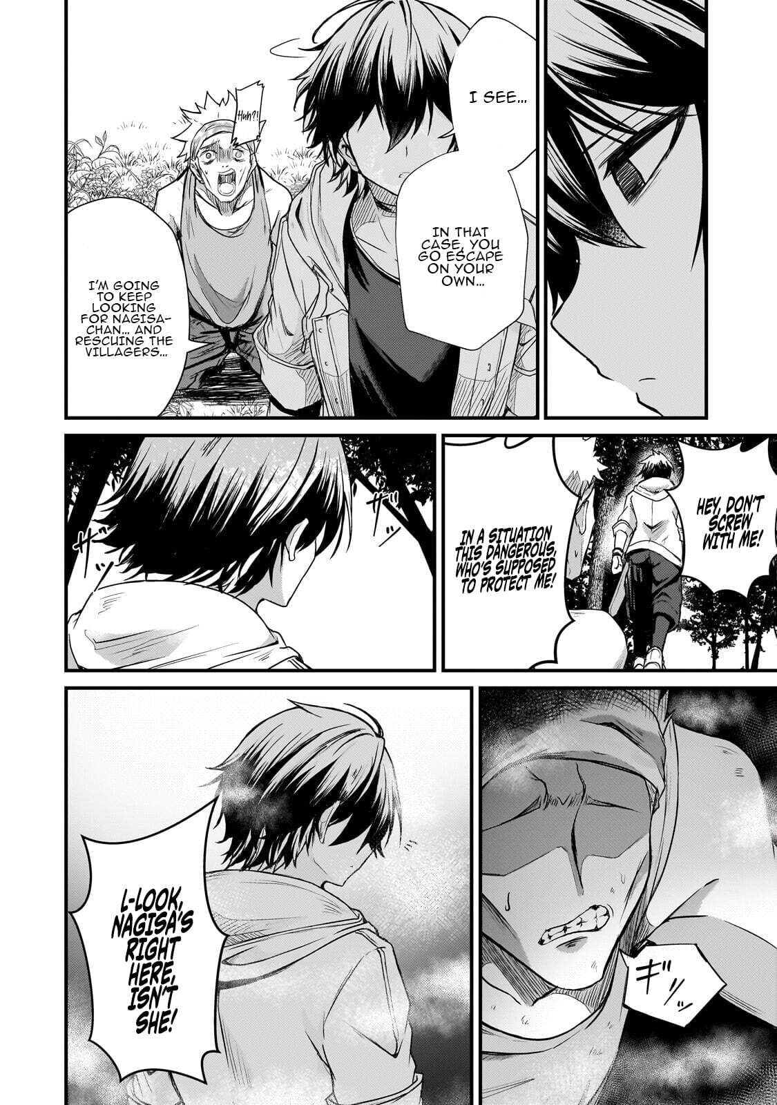 Hai no Sekai wa Kami no Me de irodzuku ～Ore dake mieru Status de, Saijaku kara Saikyou e kakeagaru ~ Chapter 16.2 page 6 - 
