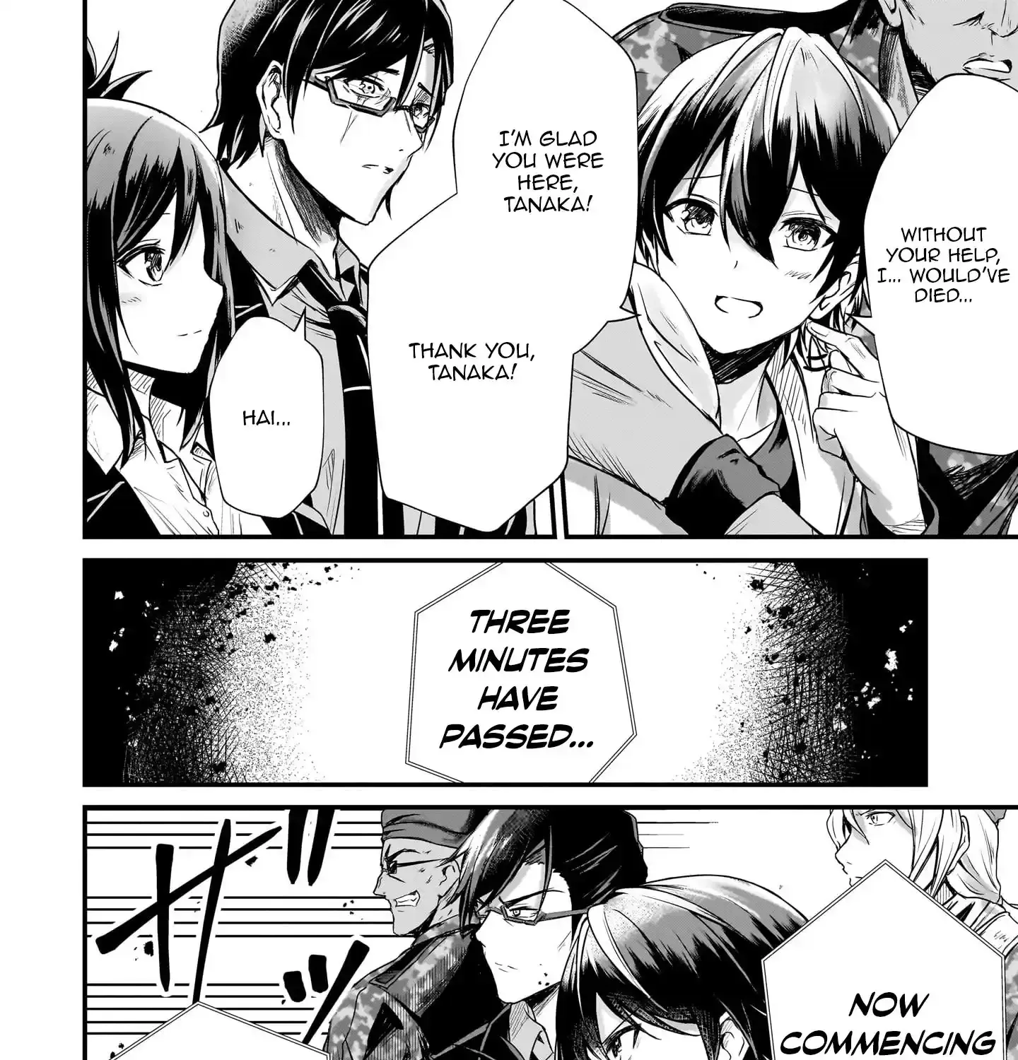 Hai no Sekai wa Kami no Me de irodzuku ～Ore dake mieru Status de, Saijaku kara Saikyou e kakeagaru ~ Chapter 4 page 39 - 