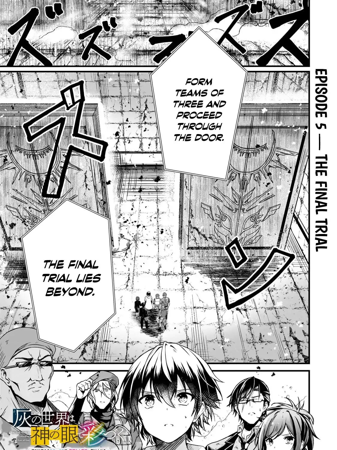 Hai no Sekai wa Kami no Me de irodzuku ～Ore dake mieru Status de, Saijaku kara Saikyou e kakeagaru ~ Chapter 5 page 1 - 