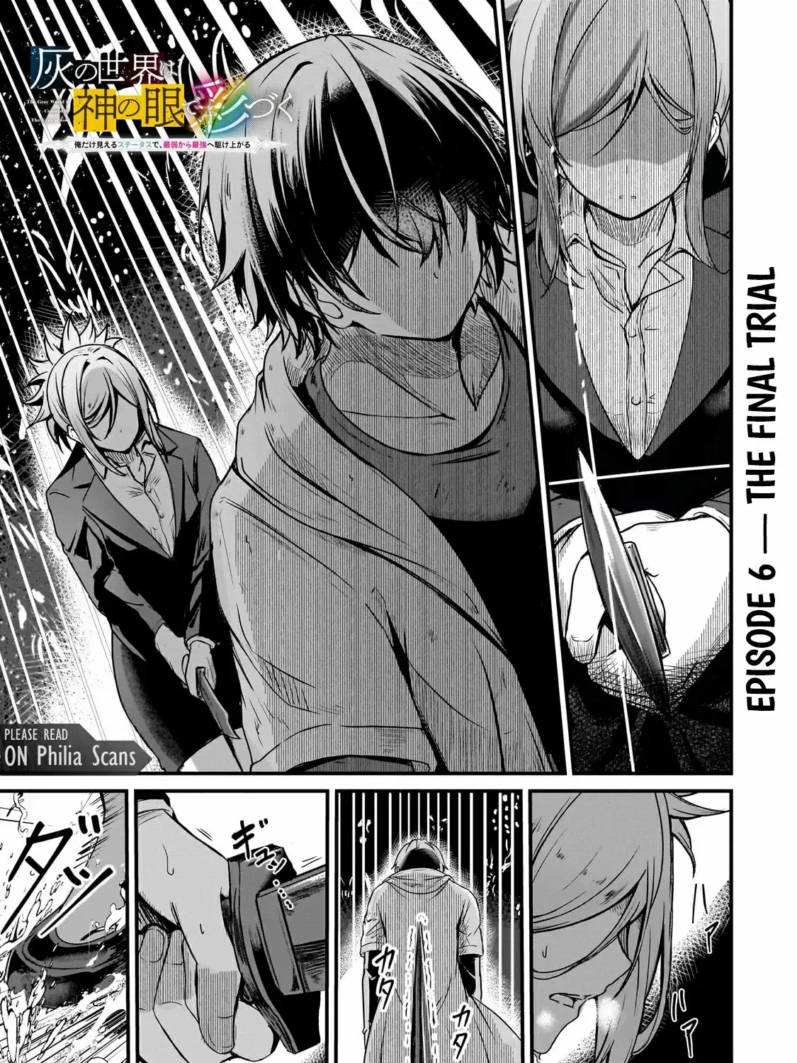 Hai no Sekai wa Kami no Me de irodzuku ～Ore dake mieru Status de, Saijaku kara Saikyou e kakeagaru ~ Chapter 6 page 1 - 