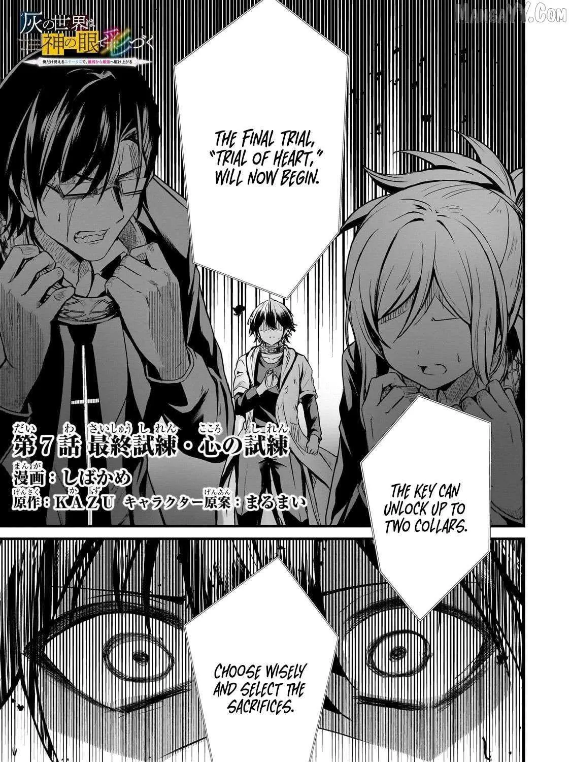 Hai no Sekai wa Kami no Me de irodzuku ～Ore dake mieru Status de, Saijaku kara Saikyou e kakeagaru ~ Chapter 7 page 1 - 