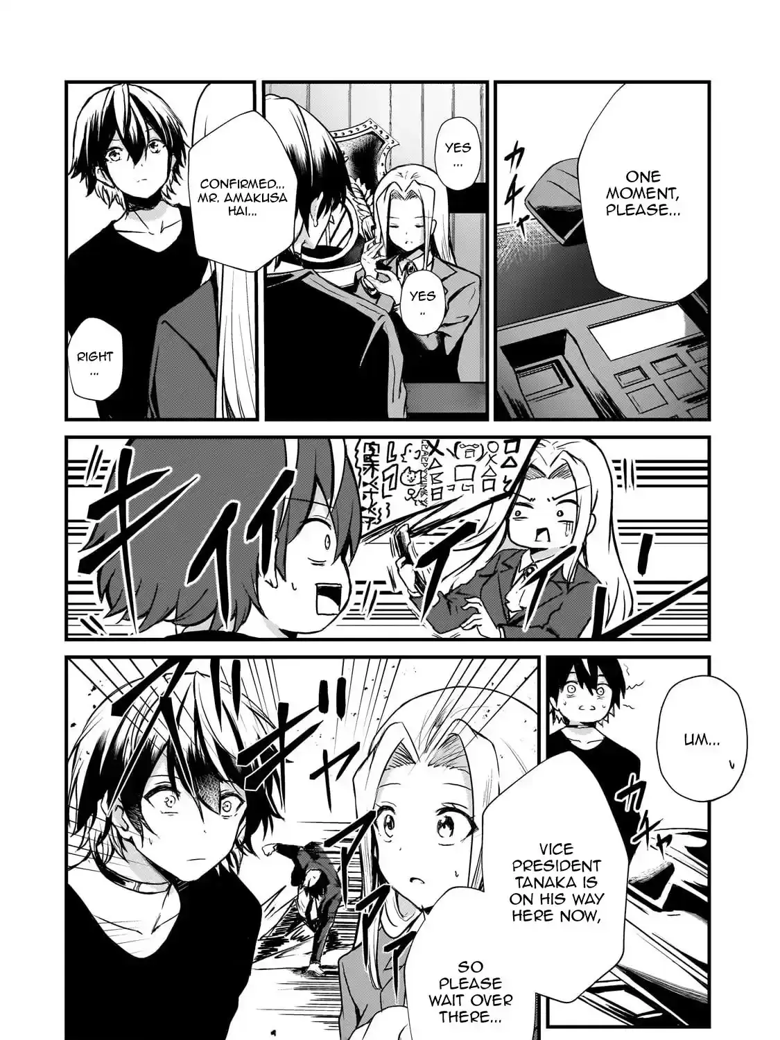 Hai no Sekai wa Kami no Me de irodzuku ～Ore dake mieru Status de, Saijaku kara Saikyou e kakeagaru ~ Chapter 9 page 32 - 