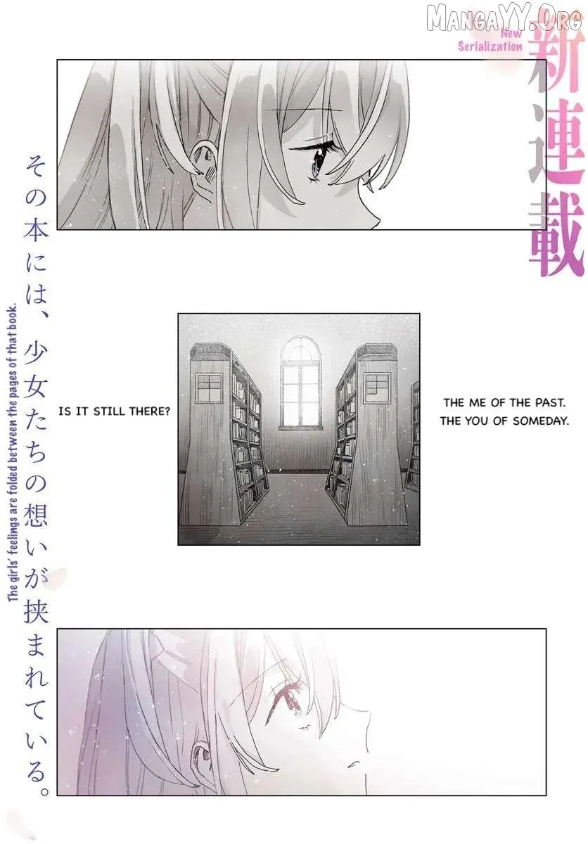 Haike, Arashi Hini Saku Hana Tachie Chapter 1 page 1 - 
