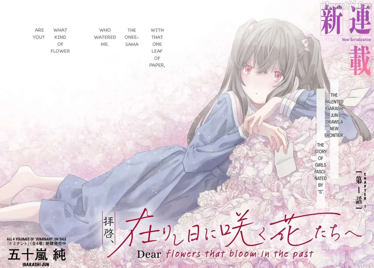 Haike, Arashi Hini Saku Hana Tachie Chapter 1 page 2 - 