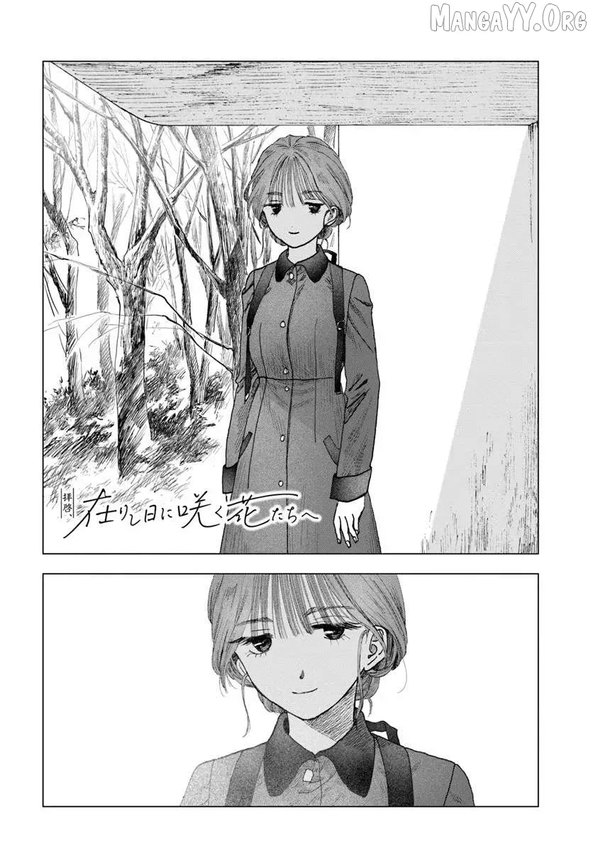 Haike, Arashi Hini Saku Hana Tachie Chapter 10 page 2 - 