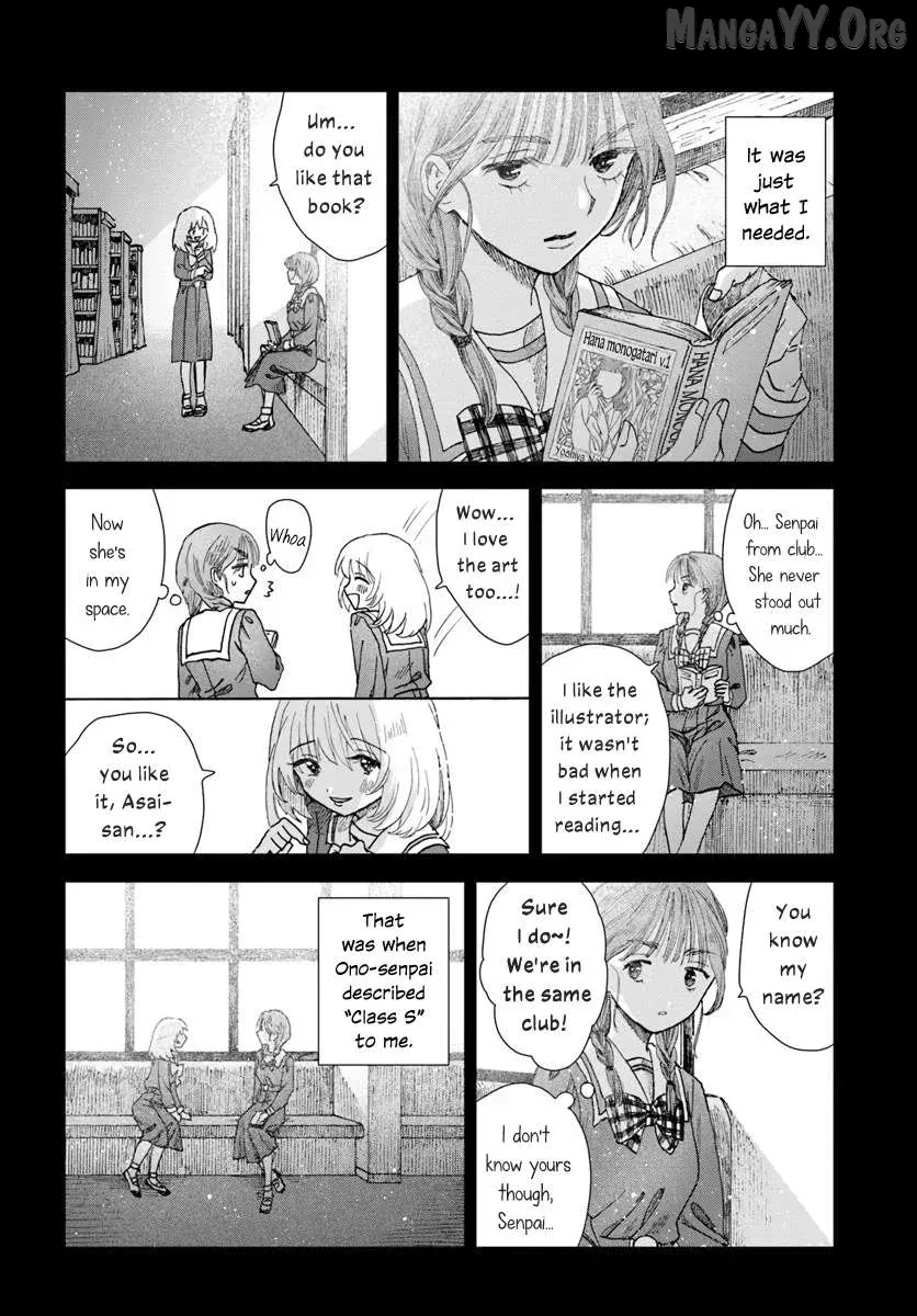 Haike, Arashi Hini Saku Hana Tachie Chapter 10 page 12 - 