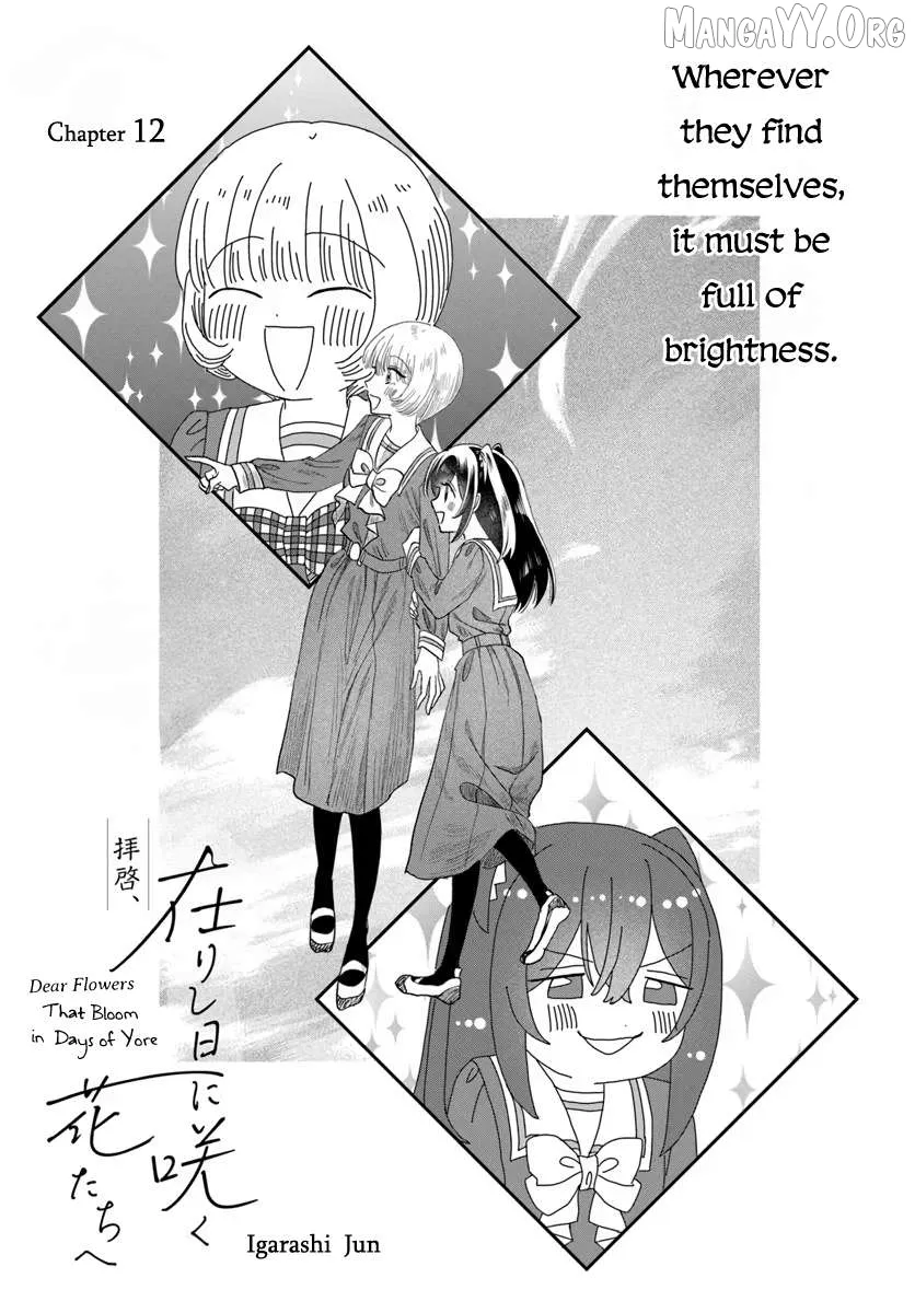 Haike, Arashi Hini Saku Hana Tachie Chapter 12 page 1 - 