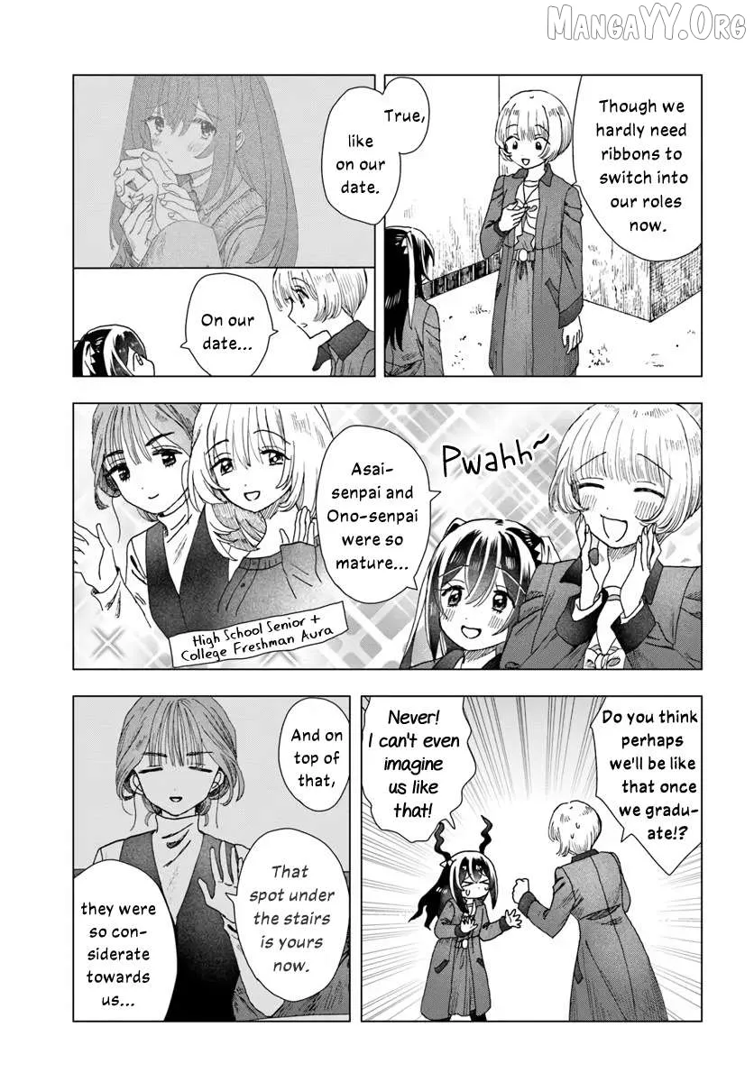 Haike, Arashi Hini Saku Hana Tachie Chapter 12 page 3 - 
