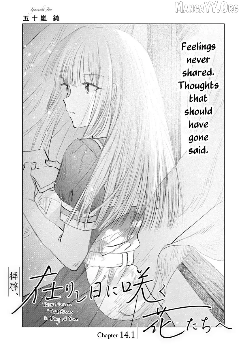 Haike, Arashi Hini Saku Hana Tachie Chapter 14.1 page 1 - 