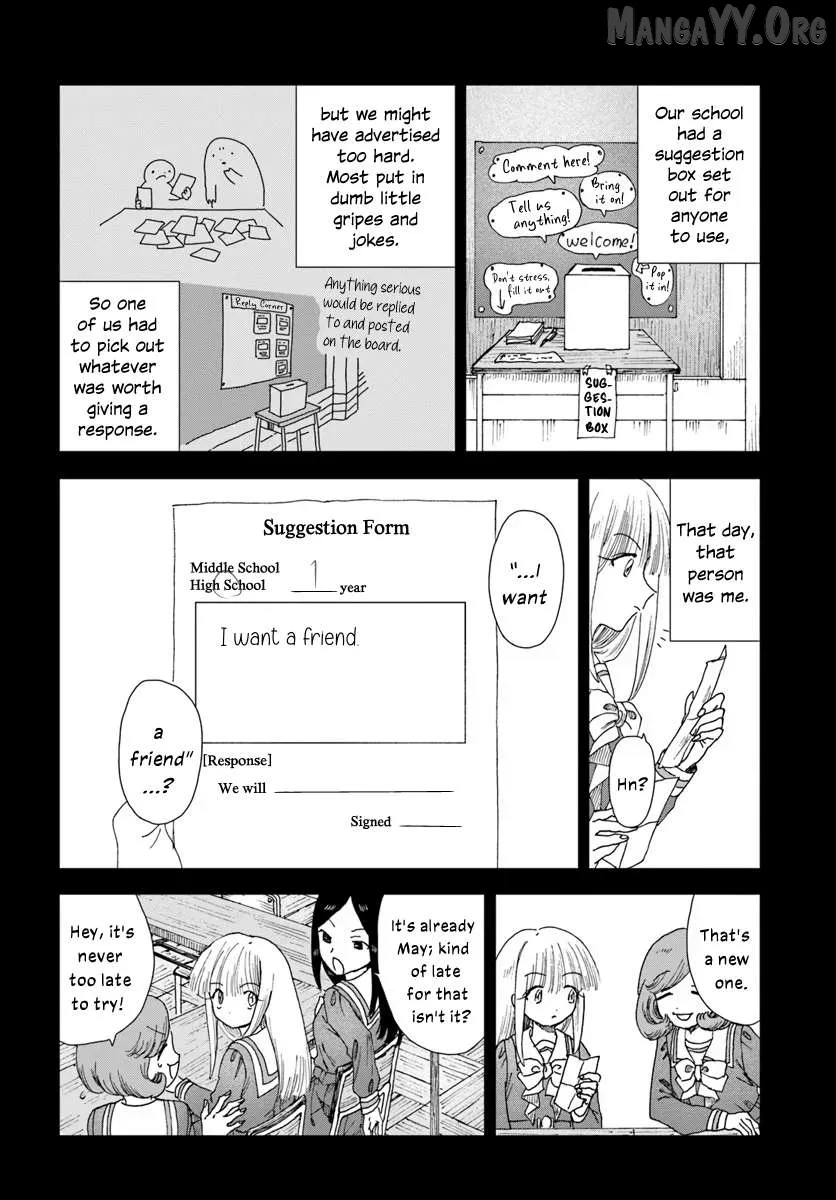 Haike, Arashi Hini Saku Hana Tachie Chapter 14.2 page 2 - 