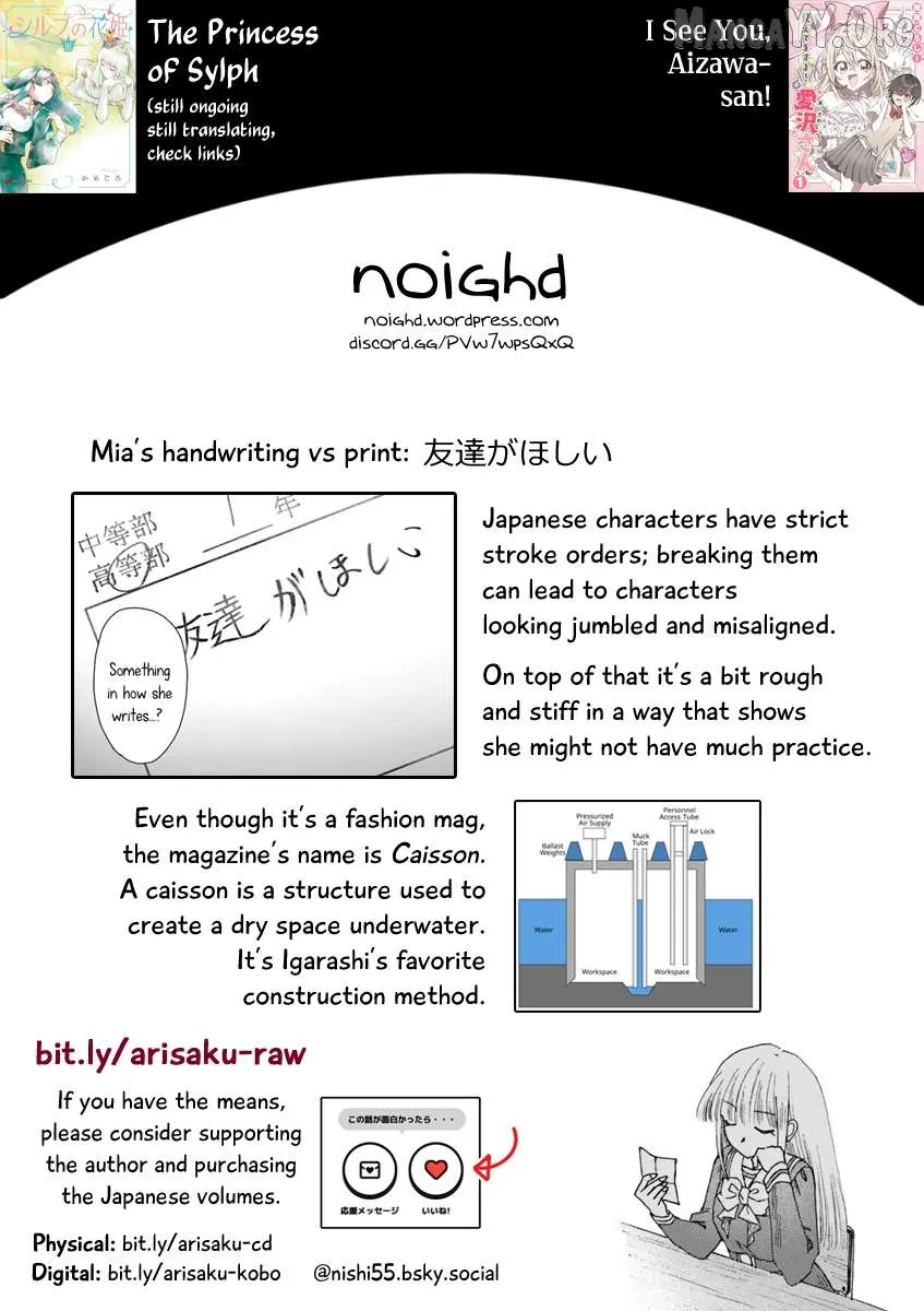 Haike, Arashi Hini Saku Hana Tachie Chapter 14.2 page 17 - 