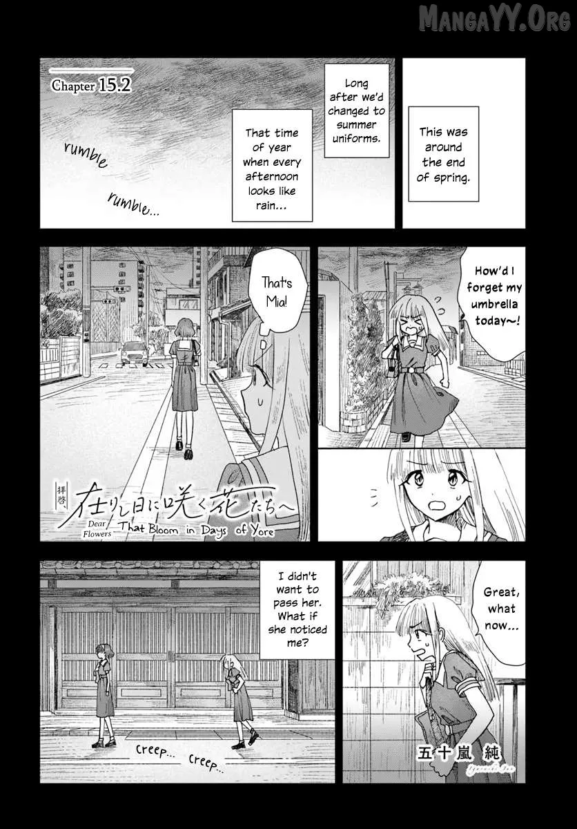 Haike, Arashi Hini Saku Hana Tachie Chapter 15.2 page 1 - 