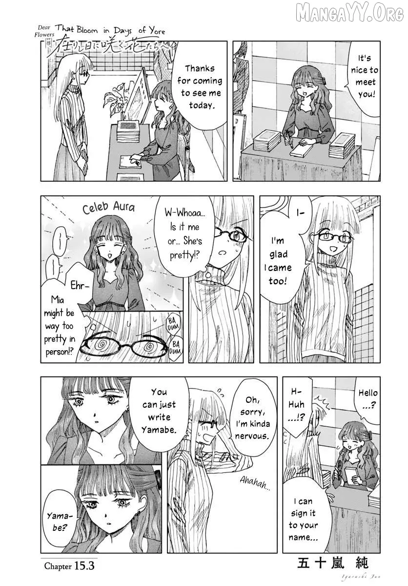 Haike, Arashi Hini Saku Hana Tachie Chapter 15.3 page 1 - 