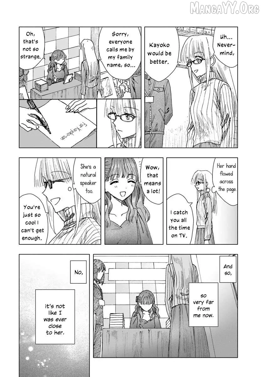 Haike, Arashi Hini Saku Hana Tachie Chapter 15.3 page 2 - 