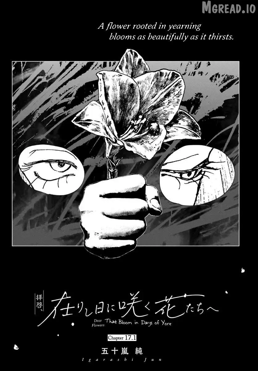 Haike, Arashi Hini Saku Hana Tachie Chapter 17.1 page 1 - 