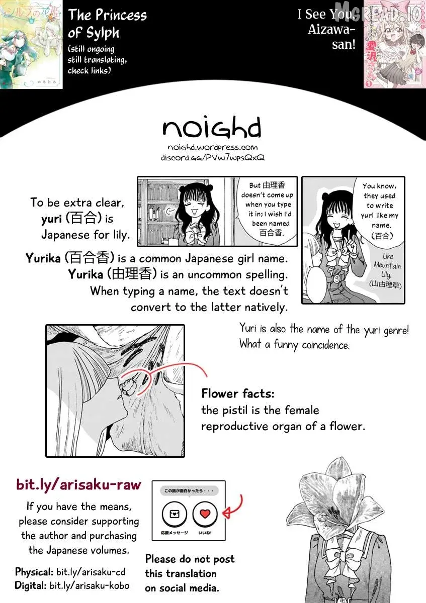 Haike, Arashi Hini Saku Hana Tachie Chapter 17.2 page 20 - 
