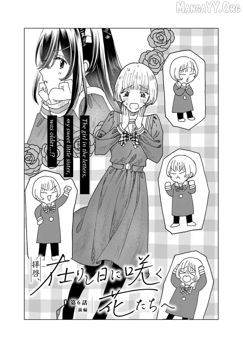 Haike, Arashi Hini Saku Hana Tachie Chapter 6 page 1 - 