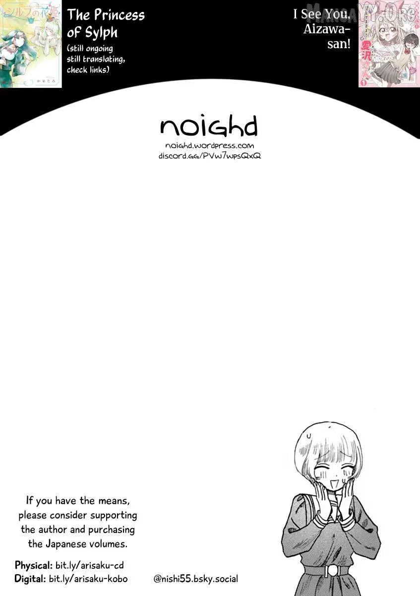 Haike, Arashi Hini Saku Hana Tachie Chapter 7 page 32 - 