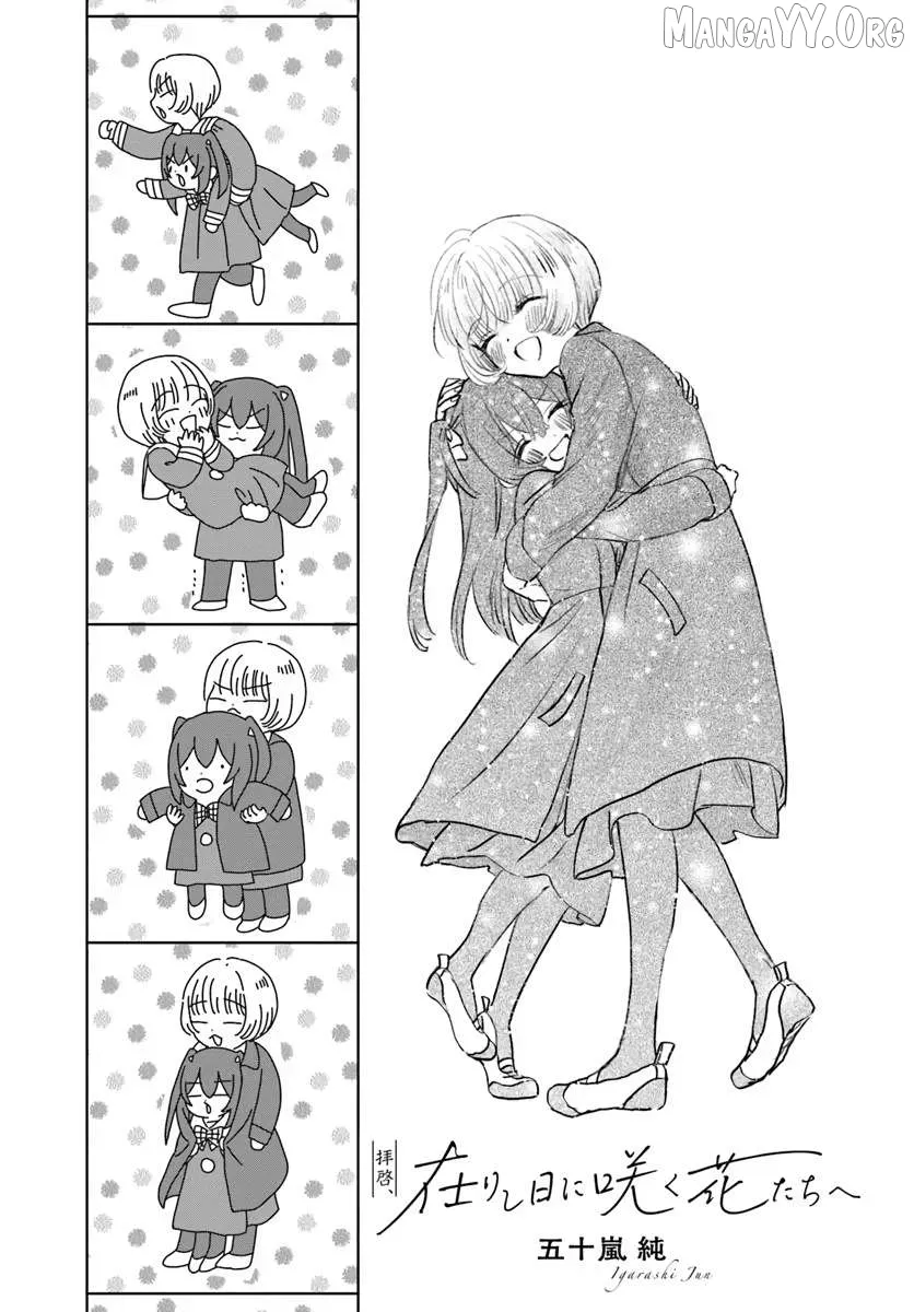 Haike, Arashi Hini Saku Hana Tachie Chapter 8 page 1 - 