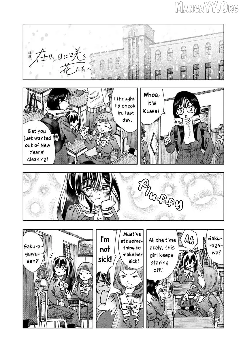 Haike, Arashi Hini Saku Hana Tachie Chapter 8 page 19 - 