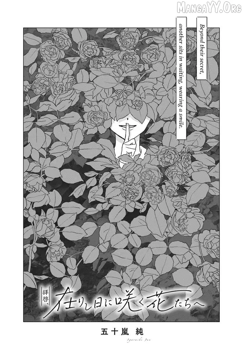 Haike, Arashi Hini Saku Hana Tachie Chapter 9 page 1 - 