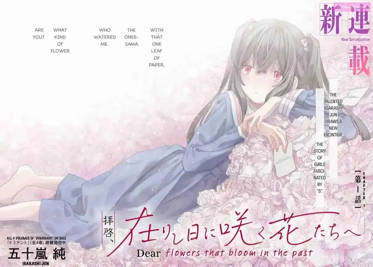 Haikei, Arishi Hi ni Saku Hanatachi e Chapter 1 page 2 - 