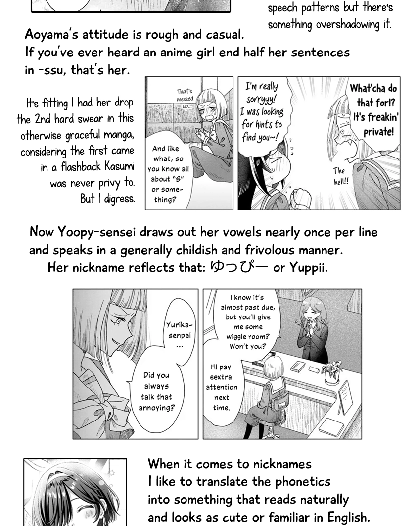 Haikei, Arishi Hi ni Saku Hanatachi e Chapter 17.1 page 25 - 