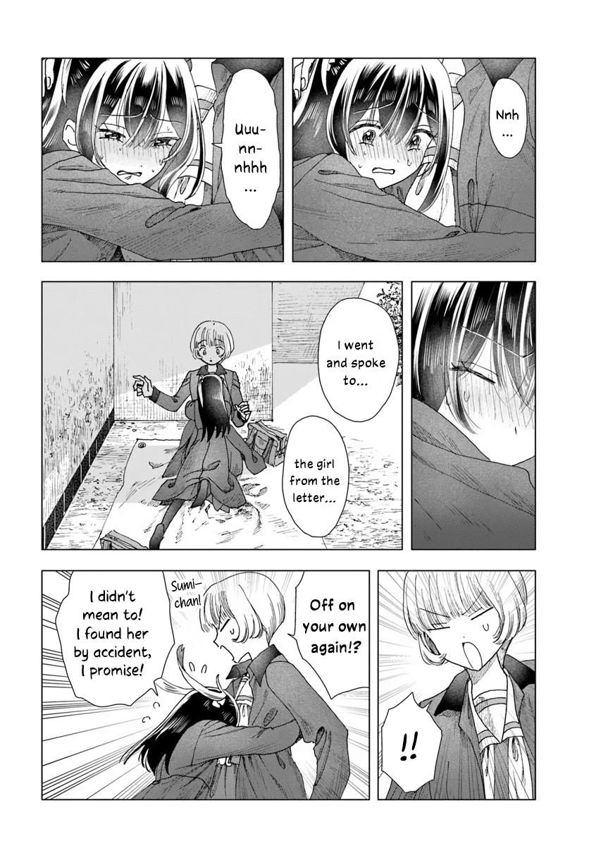 Haikei, Arishi Hi ni Saku Hanatachi e Chapter 17.1 page 6 - 