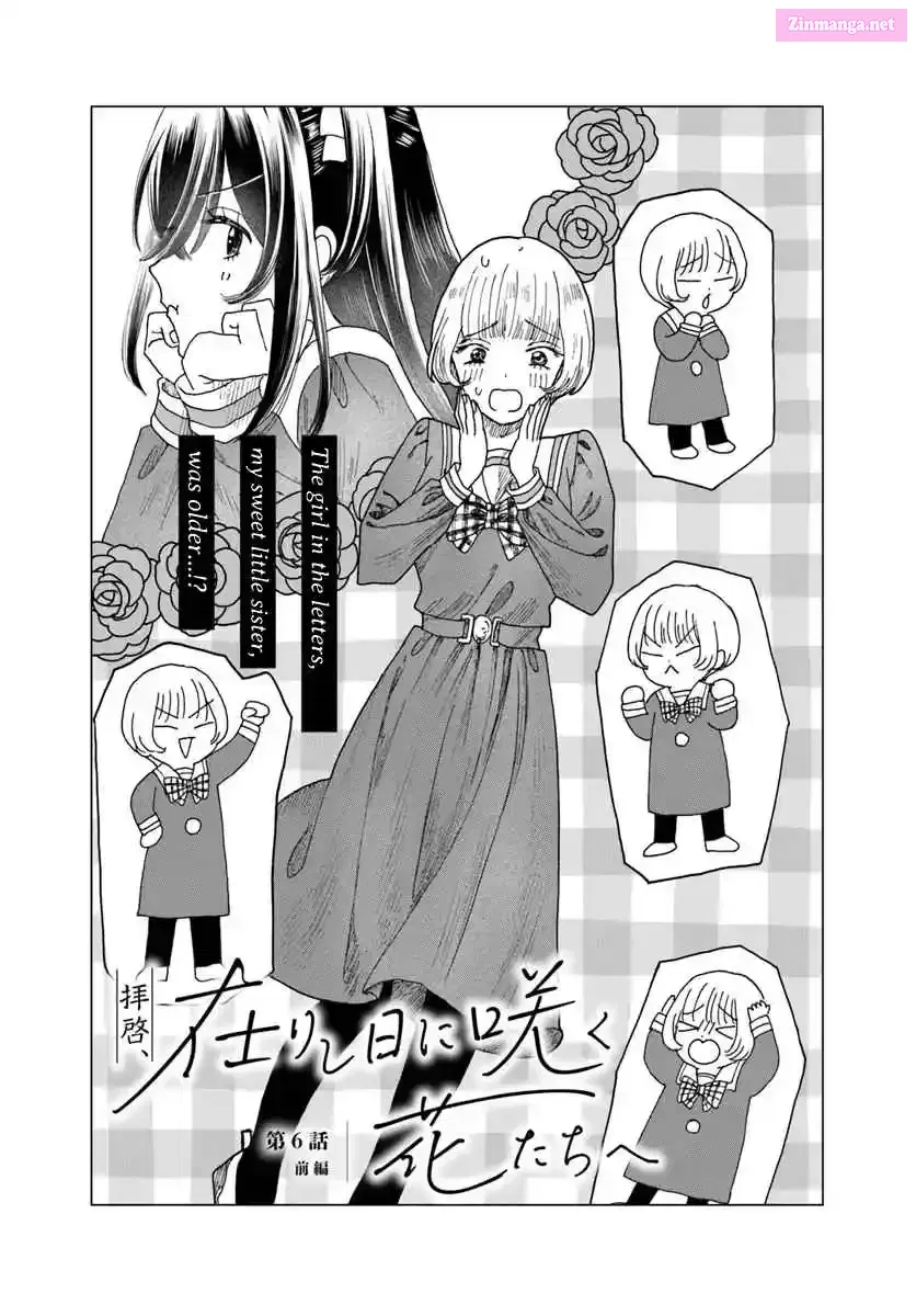 Haikei, Arishi Hi ni Saku Hanatachi e Chapter 6 page 1 - 