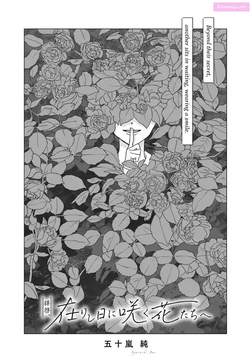 Haikei, Arishi Hi ni Saku Hanatachi e Chapter 9 page 1 - 