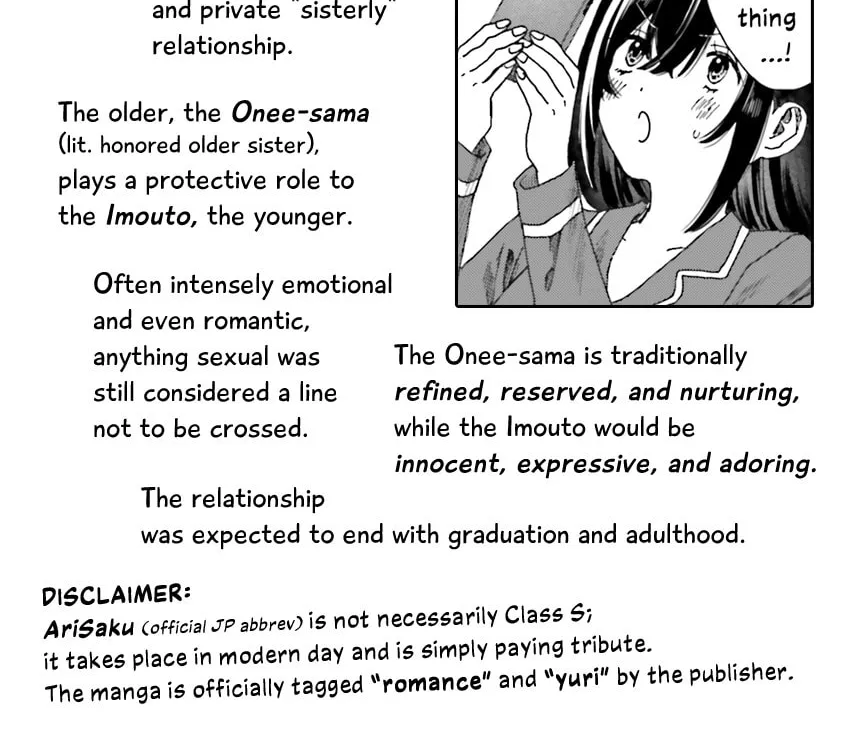Haikei, Arishi Hini Saku Hanatachi e Chapter 1 page 79 - 